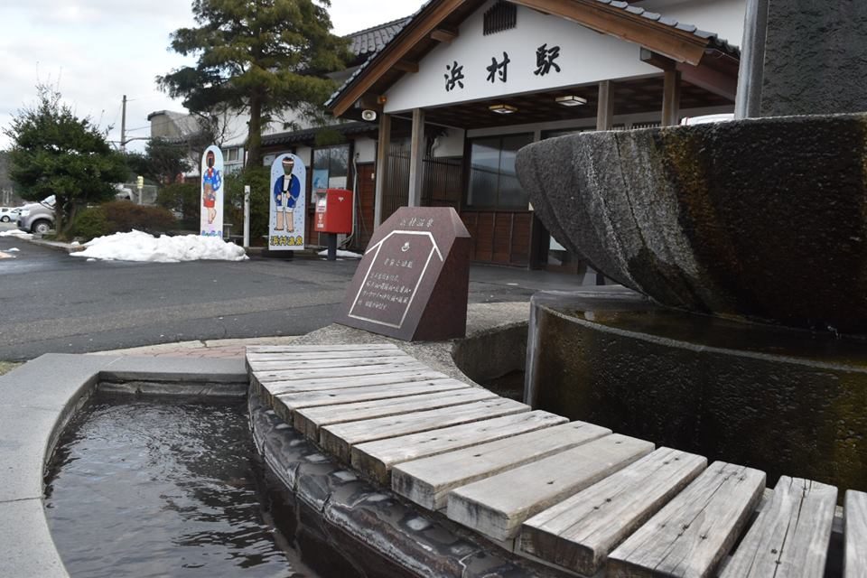 鳥取の温泉地 いなば温泉郷 で足湯めぐりをしてきた感想 鳥取市 とっとりのーと
